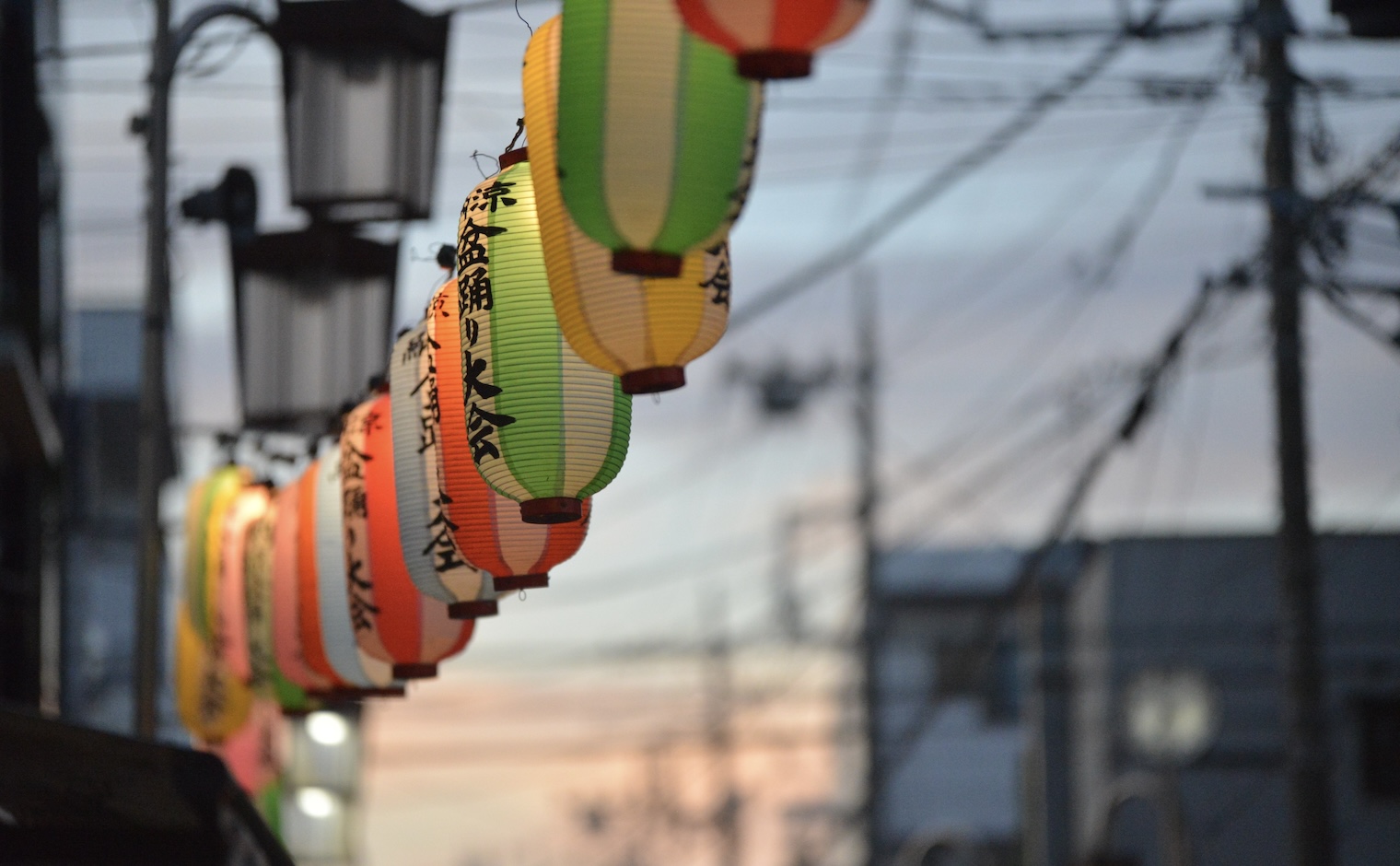 お神楽