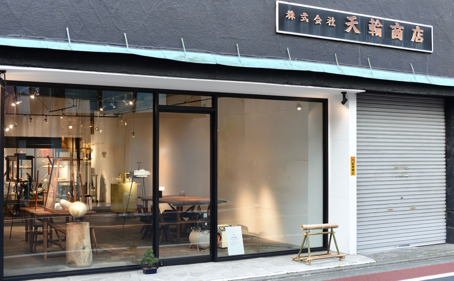 昭和7年築の工場